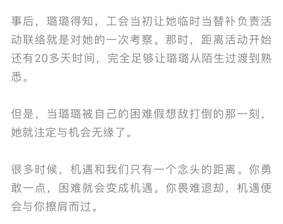 探索自我成长之路，自考——通往知识殿堂的独立之旅