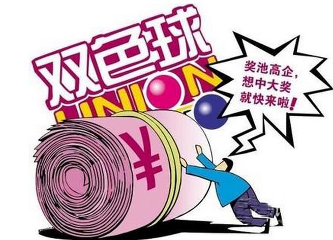 11选5任选二追号技巧，提升中奖概率的智慧策略