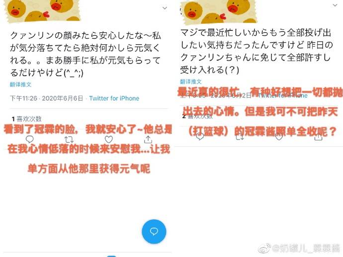 篮球迷的福音，免费下载篮球直播软件APP的全面指南
