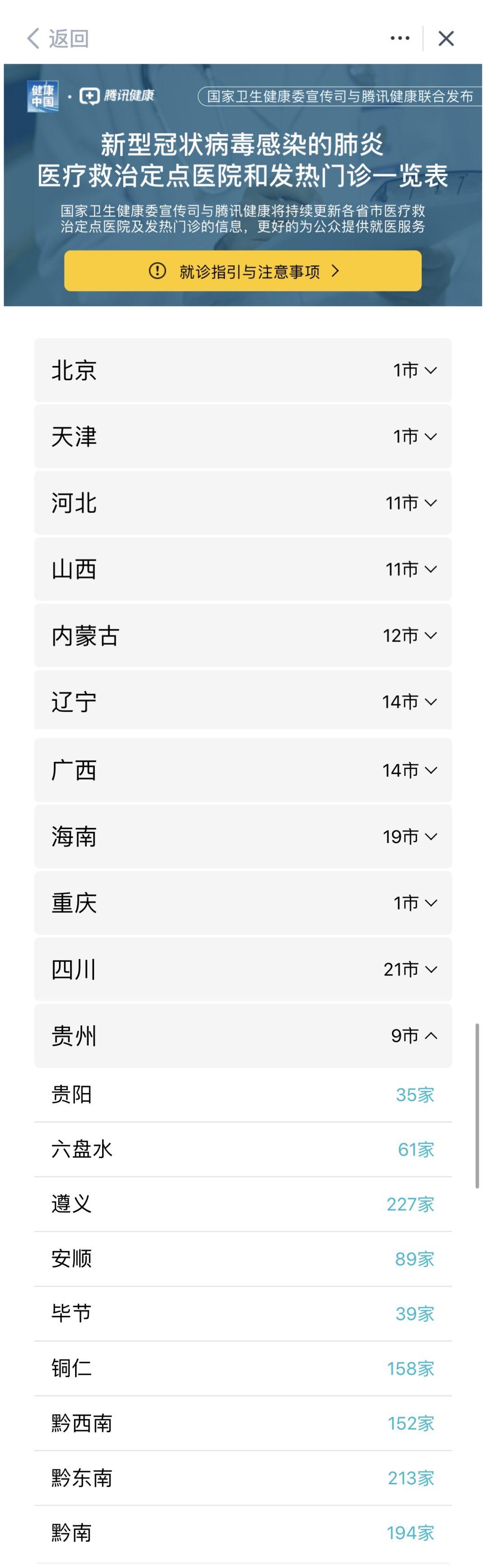 探索多彩宝，登录入口的多样性与便捷性