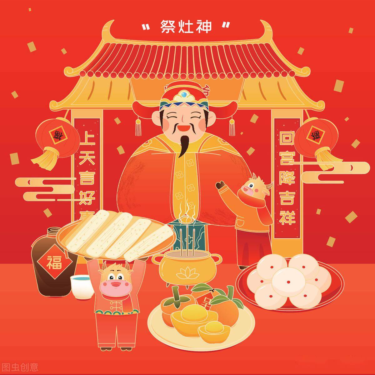 好彩头刮出万事顺，传统习俗与现代生活的美好寓意