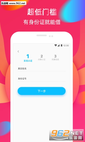 小财神借款，便捷、安全、高效的个人借贷新选择
