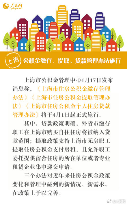 探索上海时时乐开奖视频的奥秘与影响