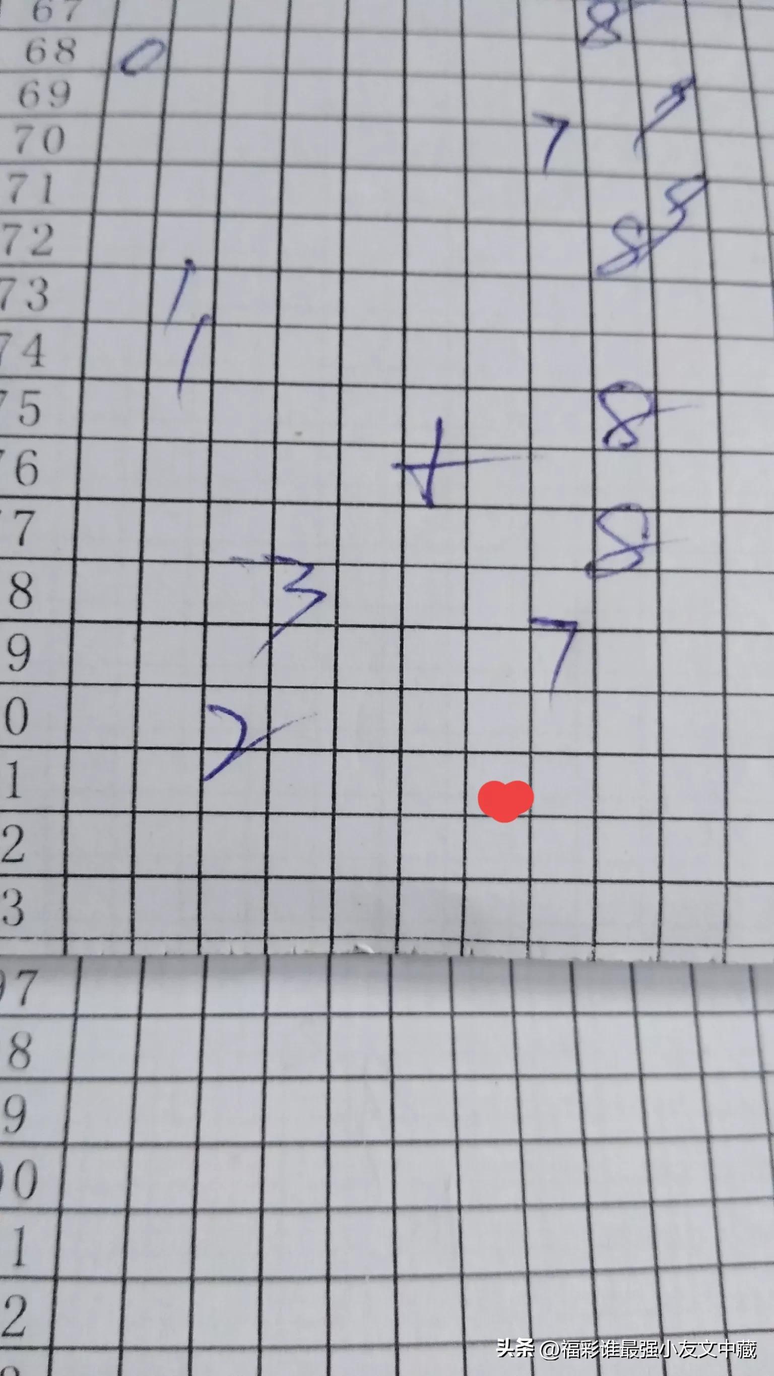 2022年9月11日双色球开奖揭秘，数字的魔法与幸运的碰撞