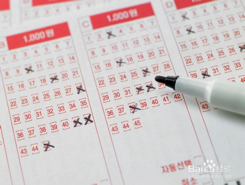 揭秘双色球44期开奖记录，概率与幸运的碰撞