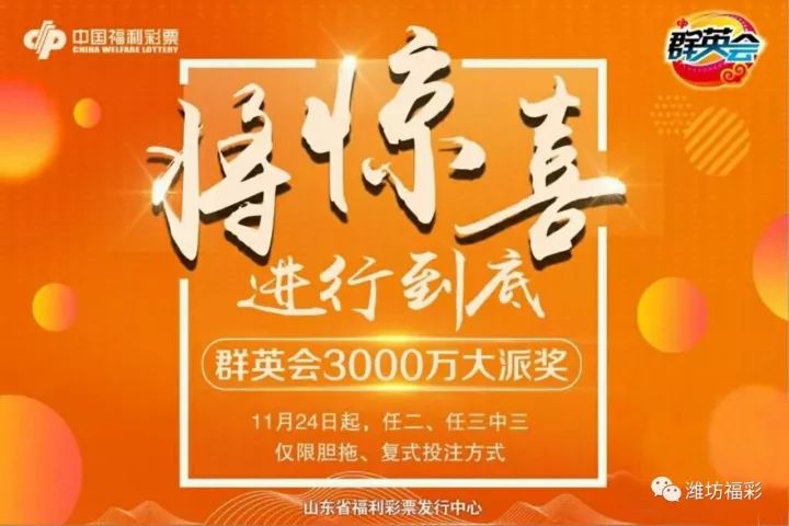 管家婆开奖之今天，揭秘背后的故事与影响