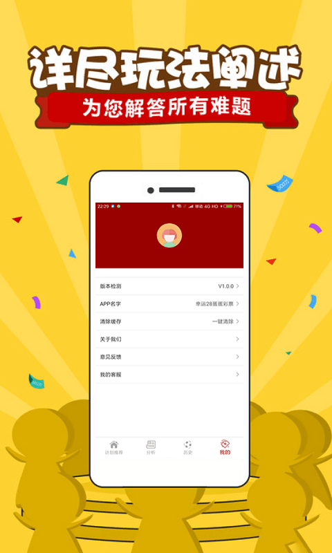 202310期双色球开奖号码，幸运的数字，梦想的启航