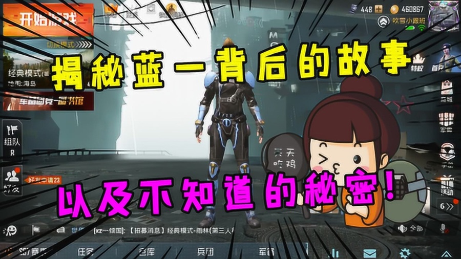破解游戏盒子，揭秘第一名背后的秘密