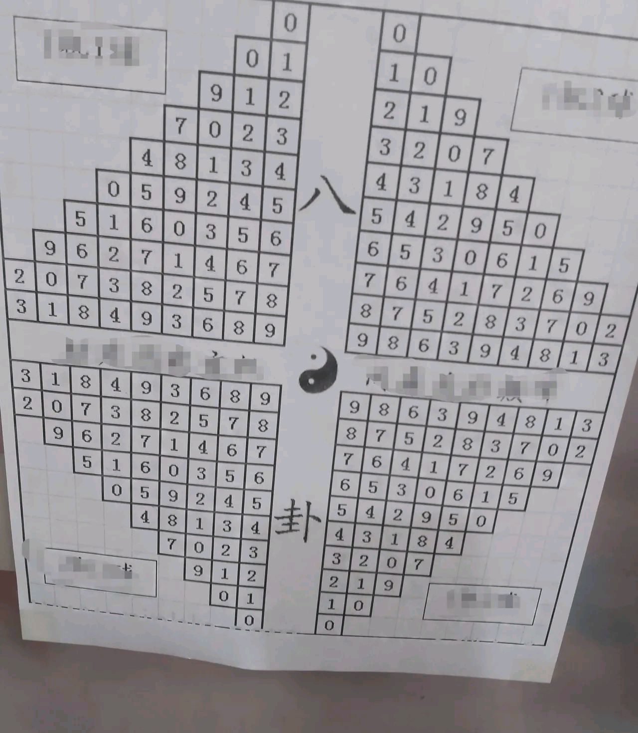 福彩3d原版藏机诗，探寻数字背后的文化与智慧