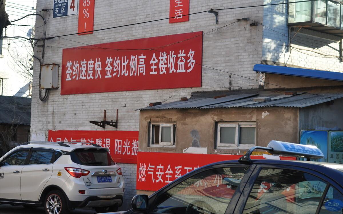 2022未来五年，中国房价走势的深度剖析与展望