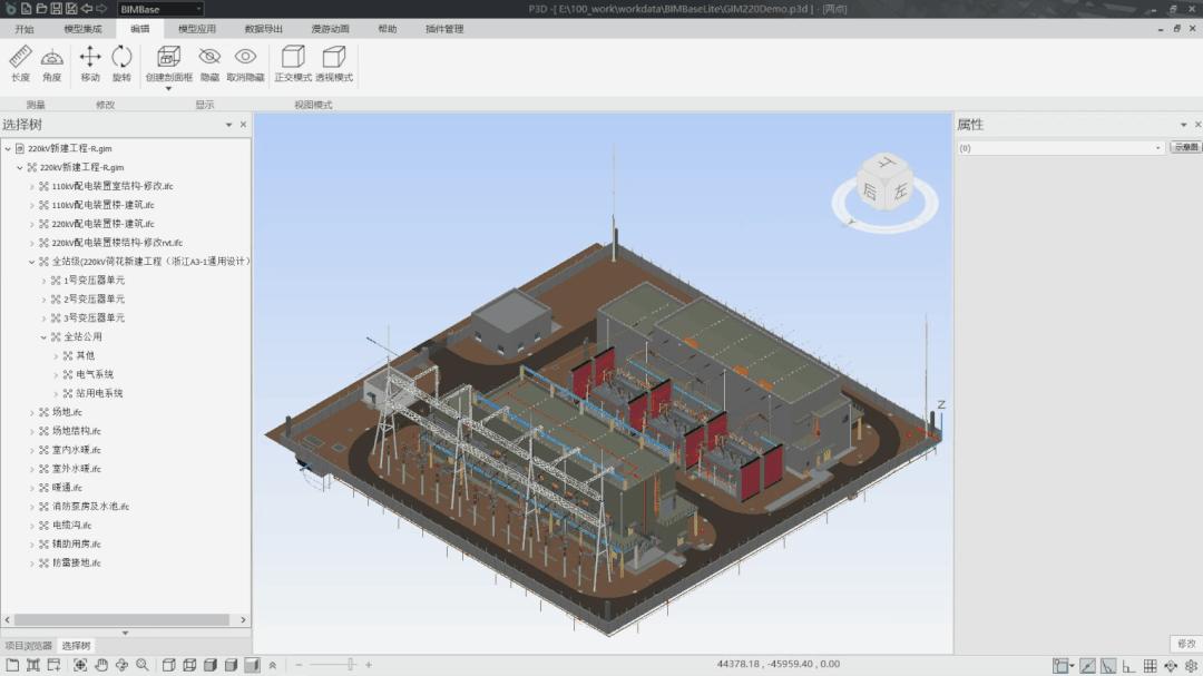 3D建模软件大观，解锁创意与现实的桥梁
