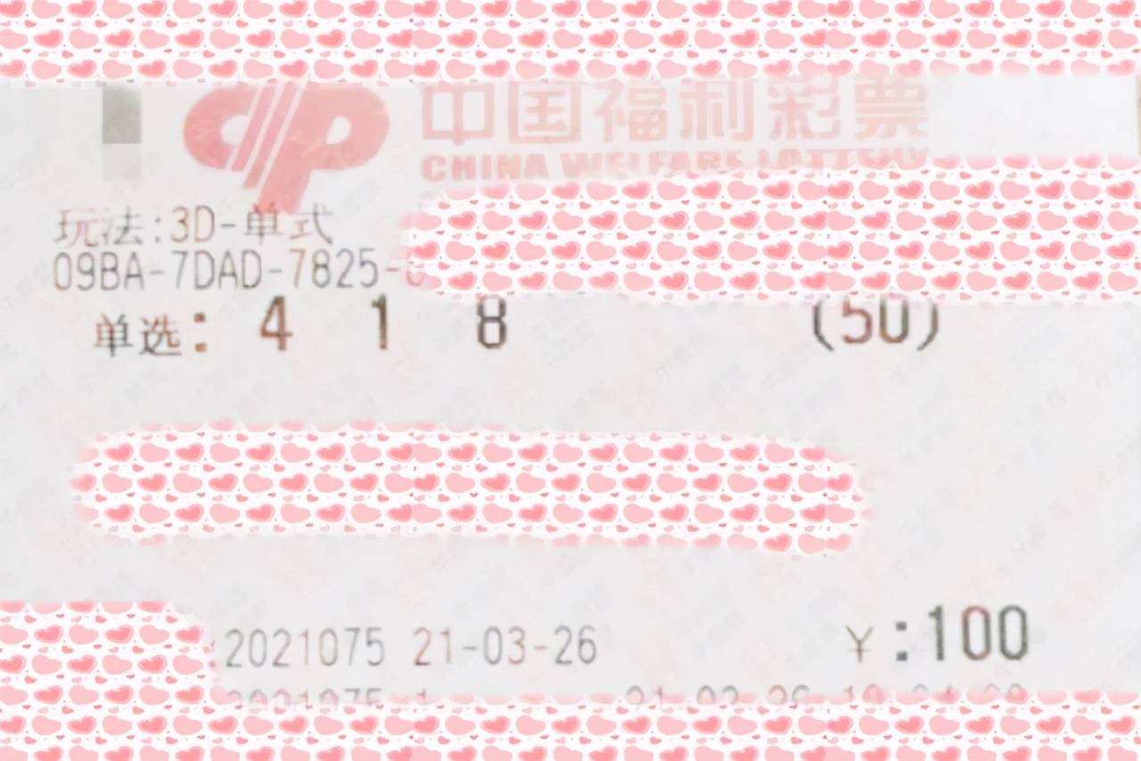 今晚揭晓，3B彩票开奖结果全解析