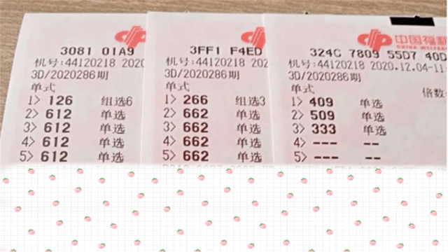 七星彩21101期开奖结果深度解析与彩民心声