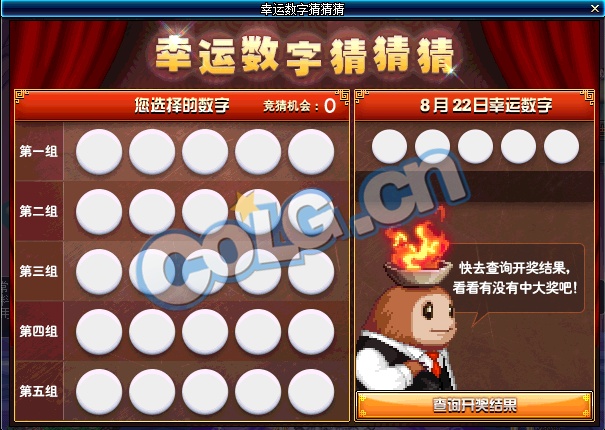 礼品盒加工 第112页