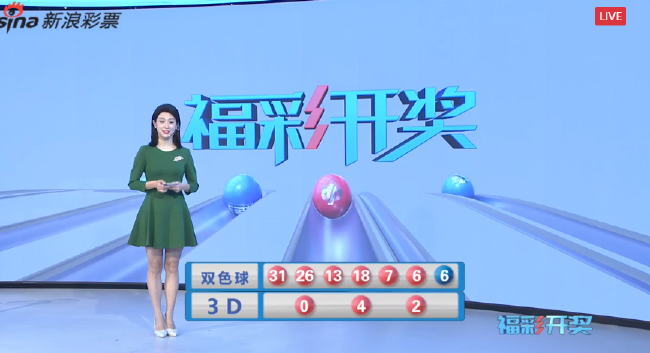 2022年9月双色球开奖揭晓，幸运的数字与梦想的碰撞