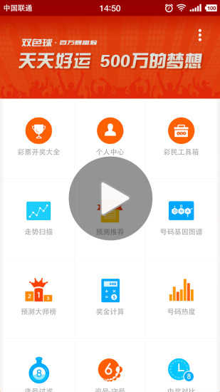 今日双色球开奖记录，历史数据查询与趋势分析