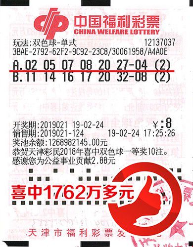 山东包装 第104页
