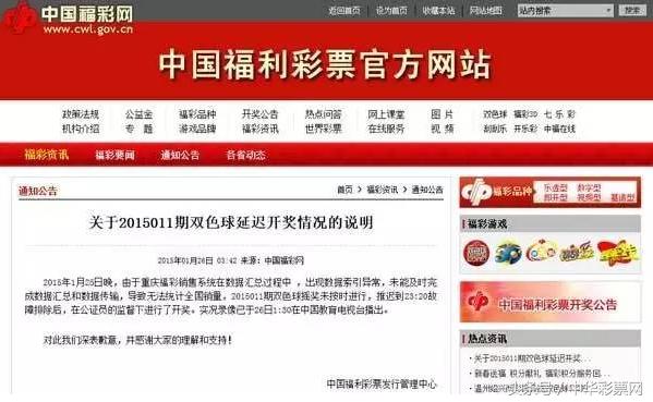 探索双色球50期开奖奥秘，揭秘第49期神秘数字