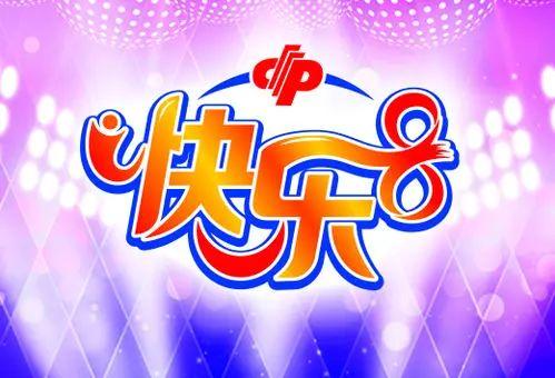 联系我们 第80页