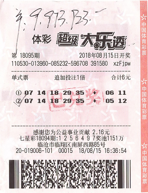 礼品盒加工 第69页