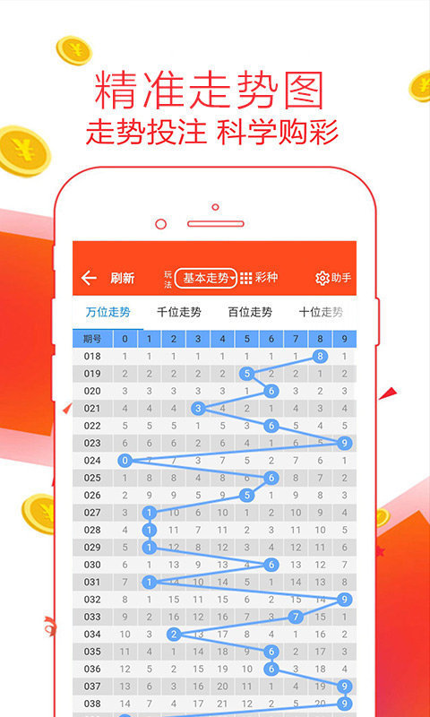 福彩3D字谜太湖，解密数字背后的文化与智慧