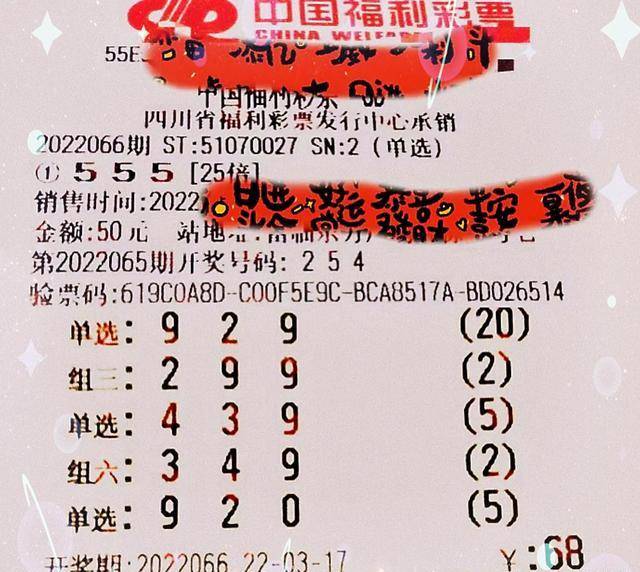 福彩3D一个数打100倍，中奖的奇迹与财富梦想