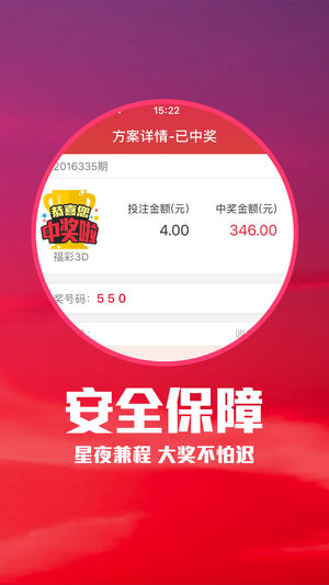 探索中国体育福利彩票中奖查询的便捷之路