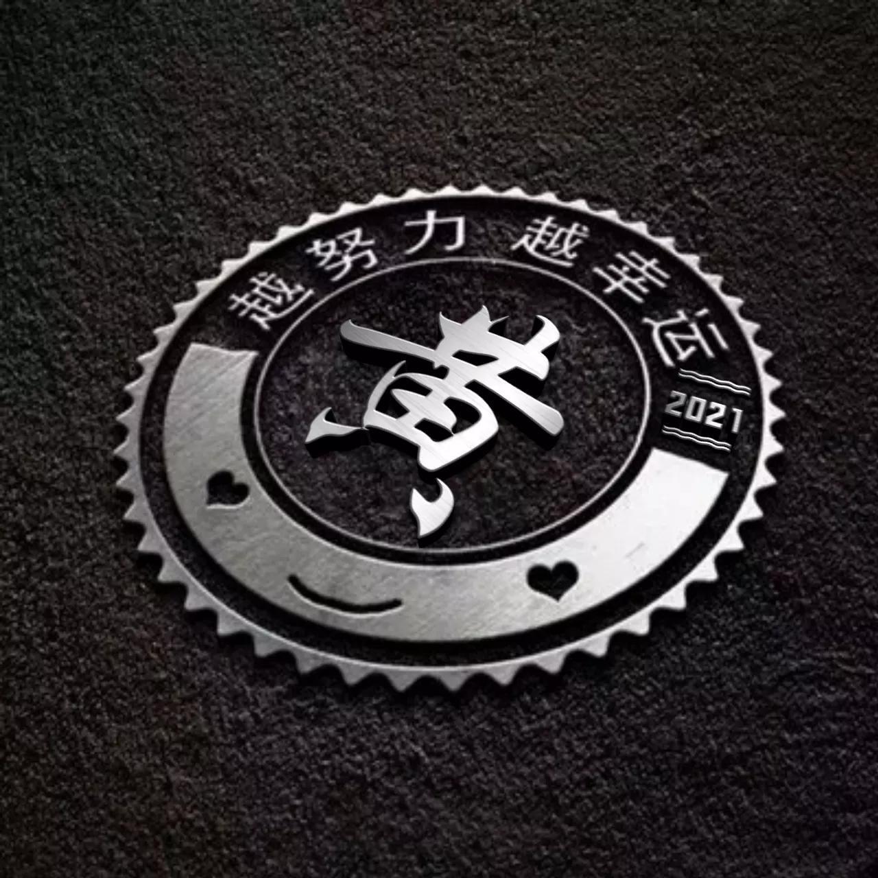2021年7月6日福利彩票中奖查询，揭秘幸运背后的数字与希望