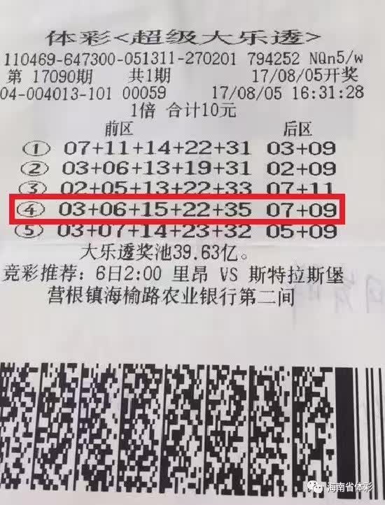 今日22选5开奖结果揭晓，幸运数字的奇妙之旅