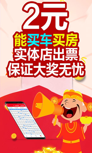 福彩36选7 148期，梦想与机遇的碰撞
