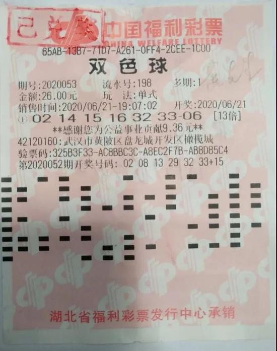 探秘最新双色球开奖号码，揭秘幸运数字背后的奥秘