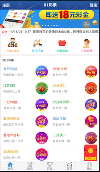 福彩七乐彩综合版，解锁彩票新世界的括号走势图