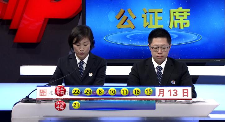 福彩七乐彩，综合版奇偶分析，揭秘中奖秘籍