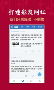 福彩中奖最新结果114期查询，揭秘幸运背后的数字奥秘