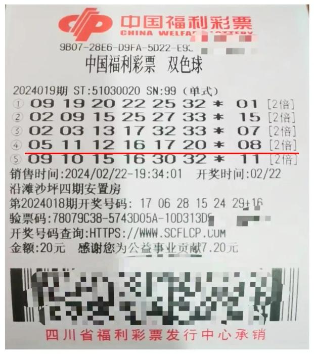 山东包装 第66页