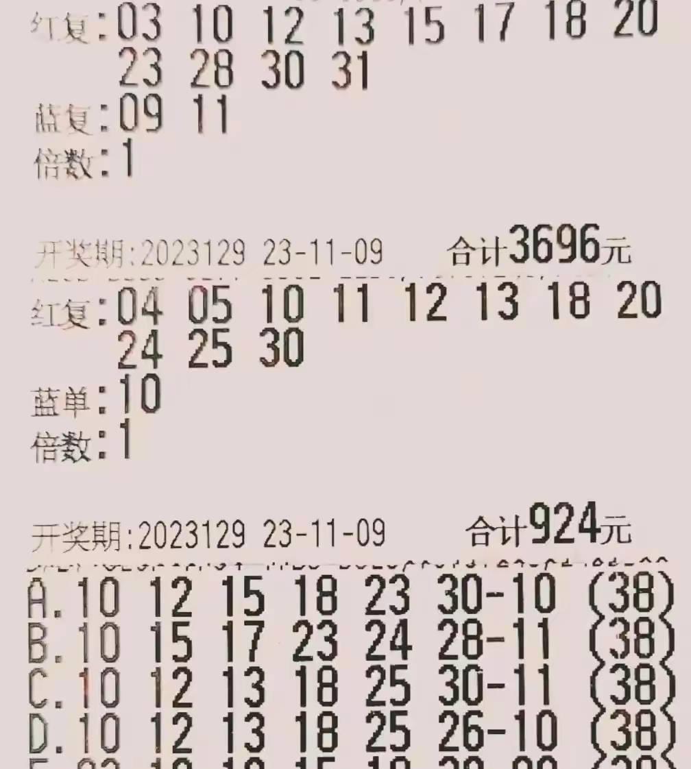 礼品盒加工 第60页