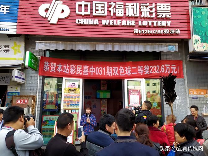 30期双色球号码揭秘，幸运数字的背后与彩民的期待