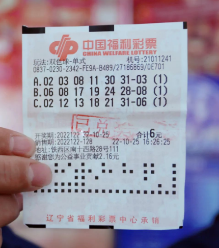 双色球30期开奖快报，揭秘最新中奖号码，共赴幸运之约