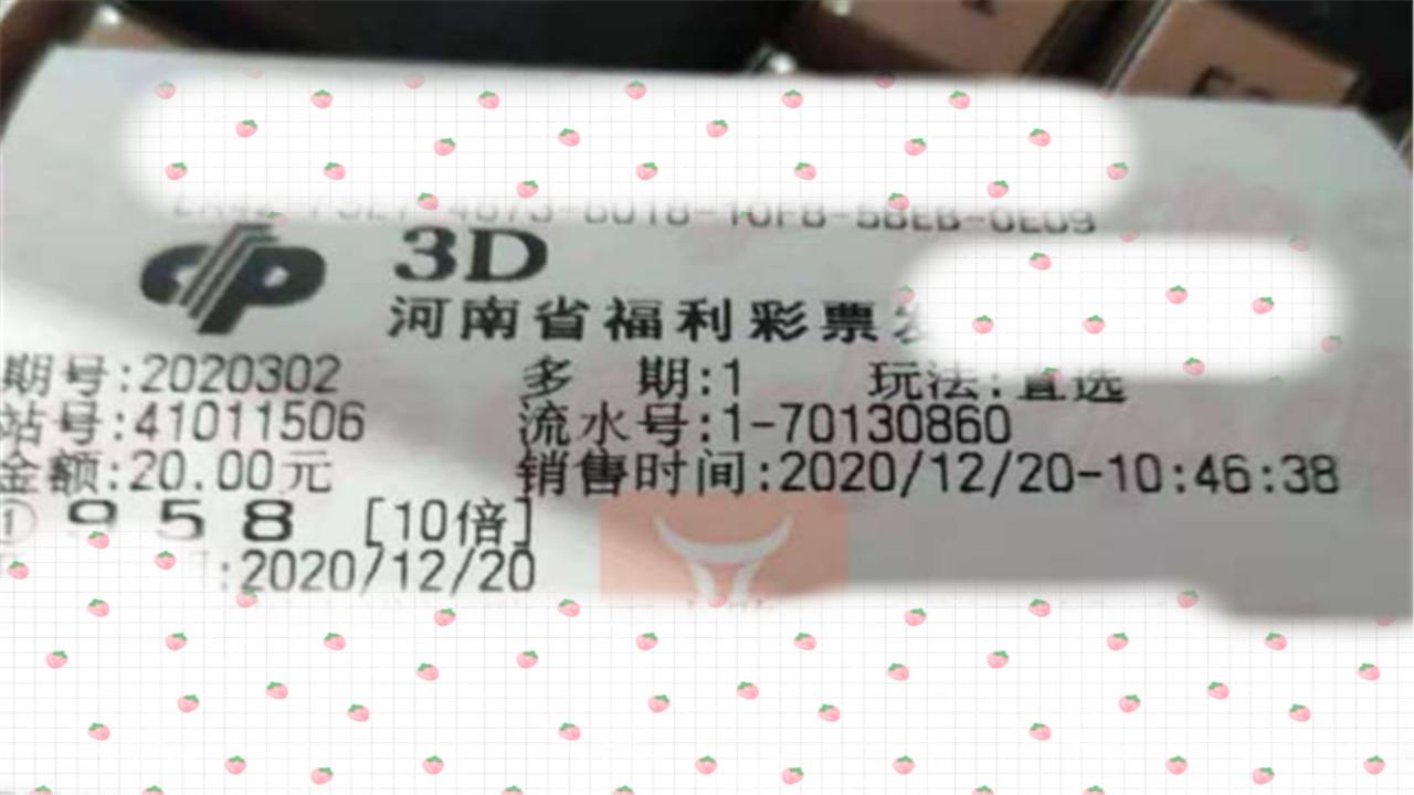 福彩3D开奖号，今日揭晓的幸运数字与期待