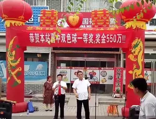 福彩3D与双色球，今日开奖揭秘与购彩指南