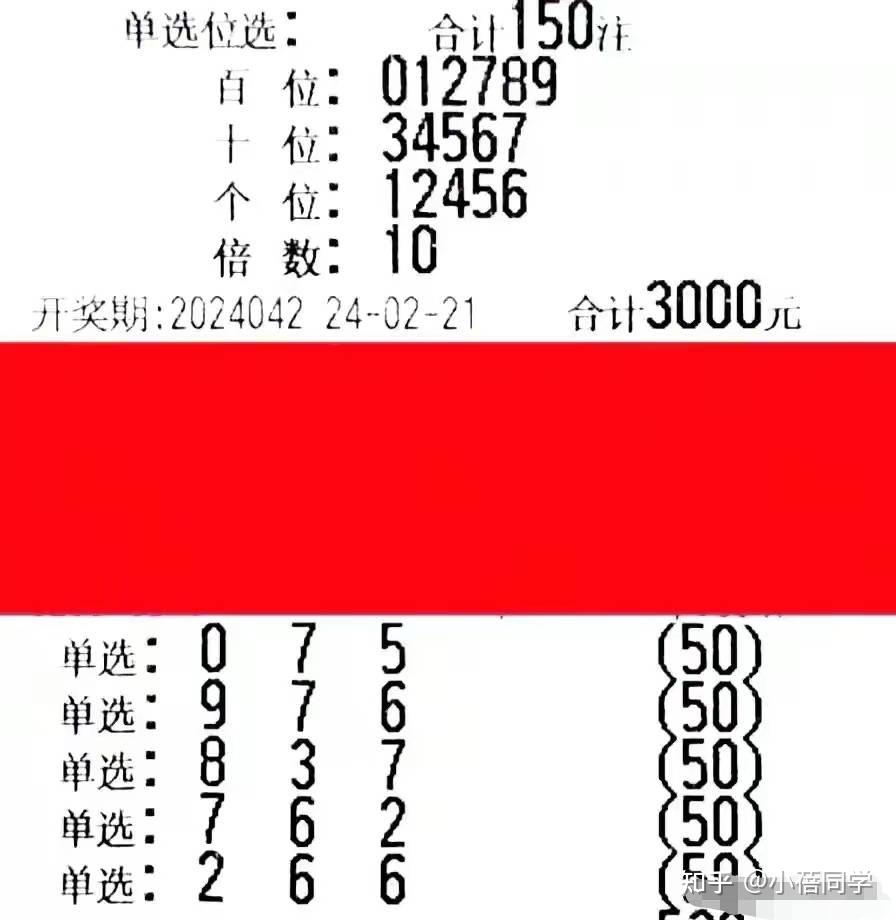今日三D开奖结果，揭秘最新彩票动态与公众反应