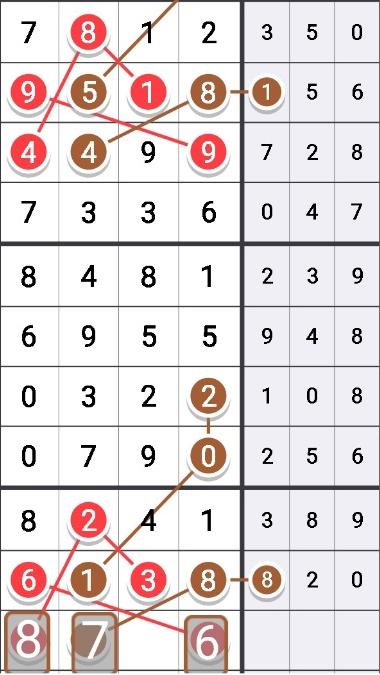 揭秘体彩七星彩第133期开奖结果，数字背后的幸运与期待