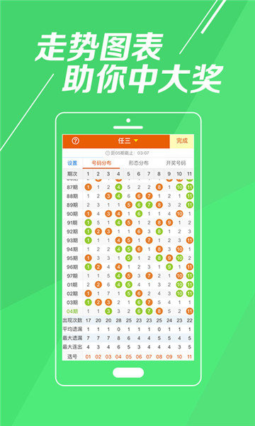 七星闪耀，揭秘22124期体彩七星彩开奖结果