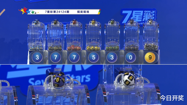 探索数字的奇迹，体彩七星彩第22101期开奖结果深度解析
