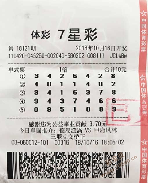 七星闪耀，揭秘22073期体彩七星彩开奖结果
