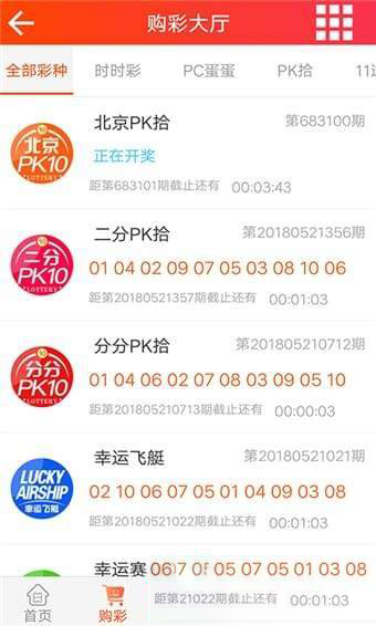 七星闪耀，揭秘21060期体彩七星彩开奖结果