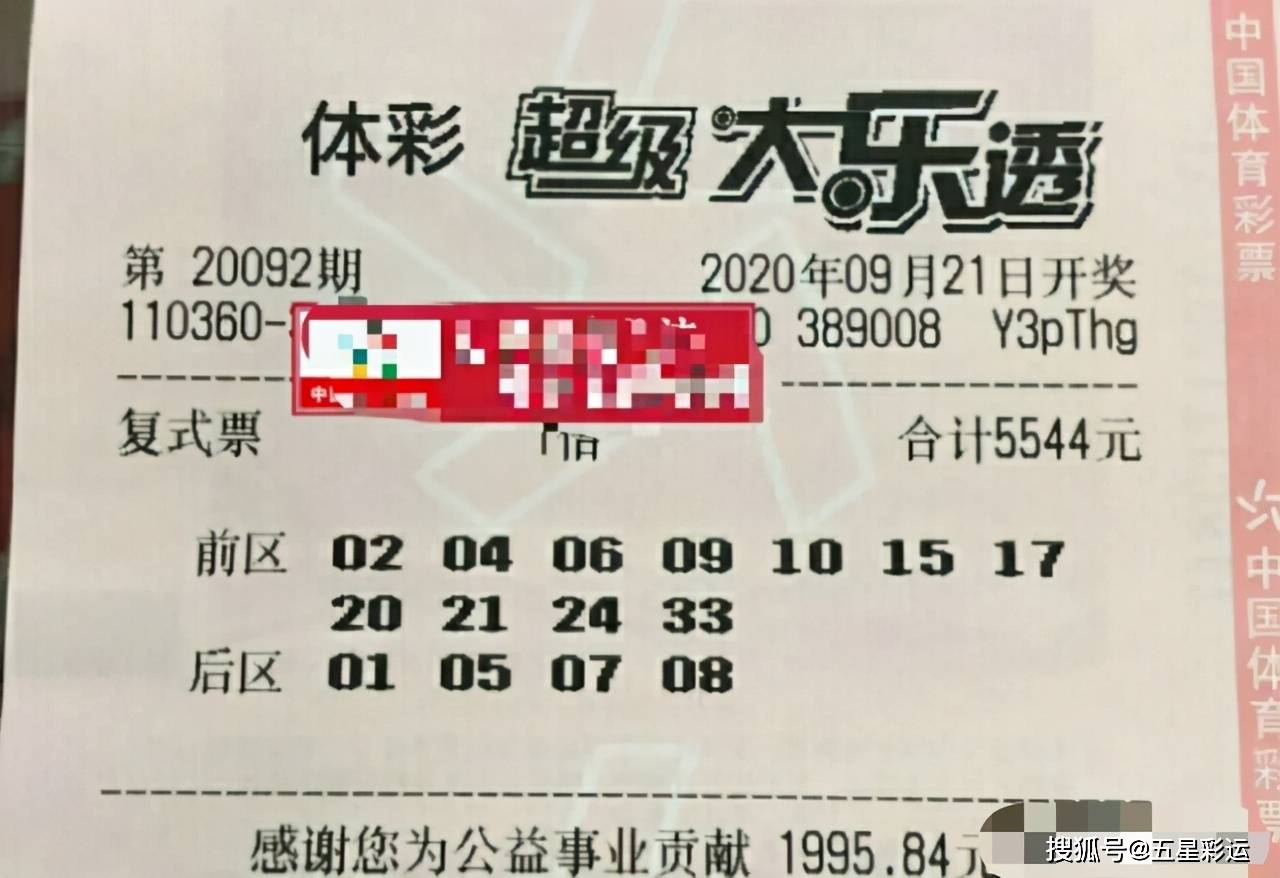 体彩七星彩22047期开奖结果揭晓，数字的魅力与期待