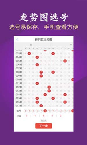 七星闪耀，揭秘21096期体彩七星彩开奖结果