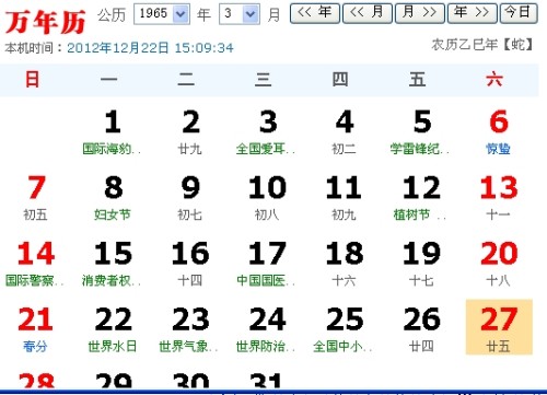 体彩七星彩21114开奖揭秘，数字背后的幸运与期待