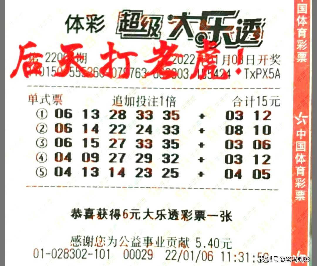 探索体彩七星彩第22044期开奖结果，数字背后的幸运与期待